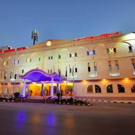 Dellmon Shrouq Hotel Riyadh Exterior photo